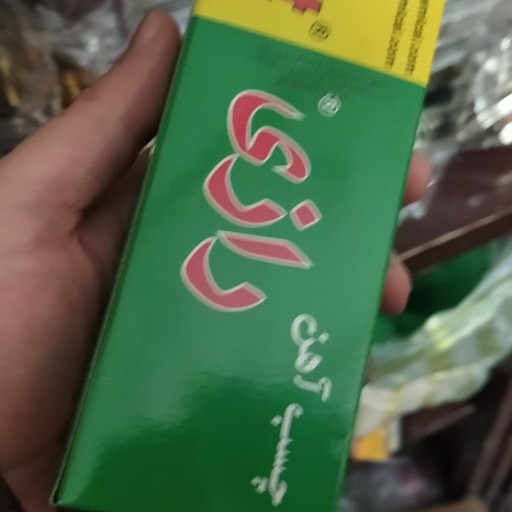 چسب آهن رازی