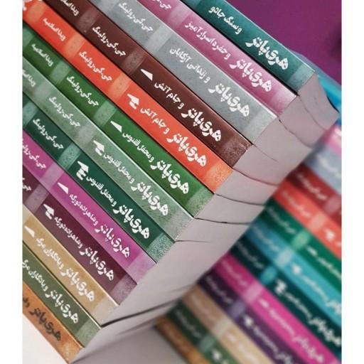 کتاب های هری‌ پاتر مجموعه کامل 13 جلدی
