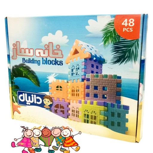 بازی فکری ساختنی بلوکه خانه ساز 48 قطعه دانیال با رنگهای شاد و کیفیت مناسب