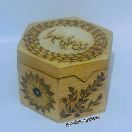 جعبه جواهرات و کادویی چوبی