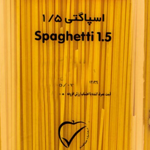 ماکارونی(اسپاگتی) 700 گرمی