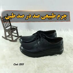 کفش چرم طبیعی مجلسی مردانه 