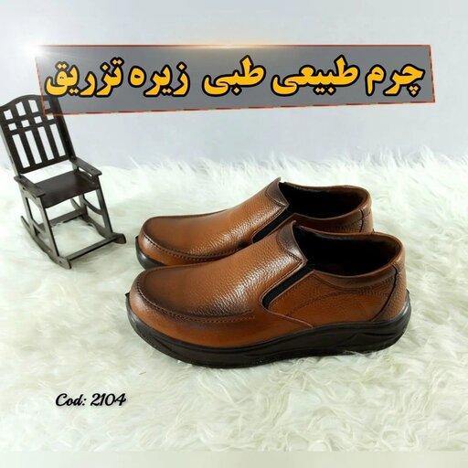 کفش چرم طبیعی تبریز مردانه زیره پیو طبی نرم و سبک 