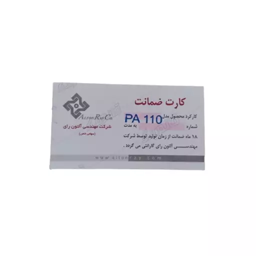 برد فریزر پارس 110 شش دکمه کد GH4958 قائم یدک