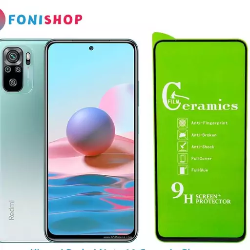 گلس سرامیکی شیائومی  xiaomi redmi note 10 - m4 pro خشگیر محافظ صفحه نمایش note 10s note11 note11s نوت ده  note 10  4G 5G