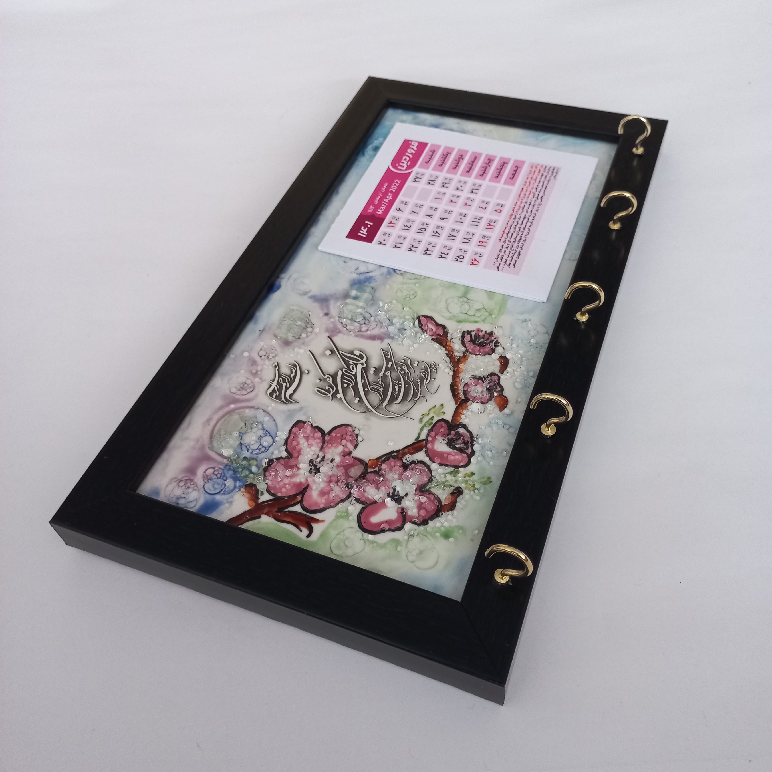 جاکلیدی و تقویم دیواری دستساز 1402 آمینا طرح وان یکاد و شکوفه با قاب مشکی