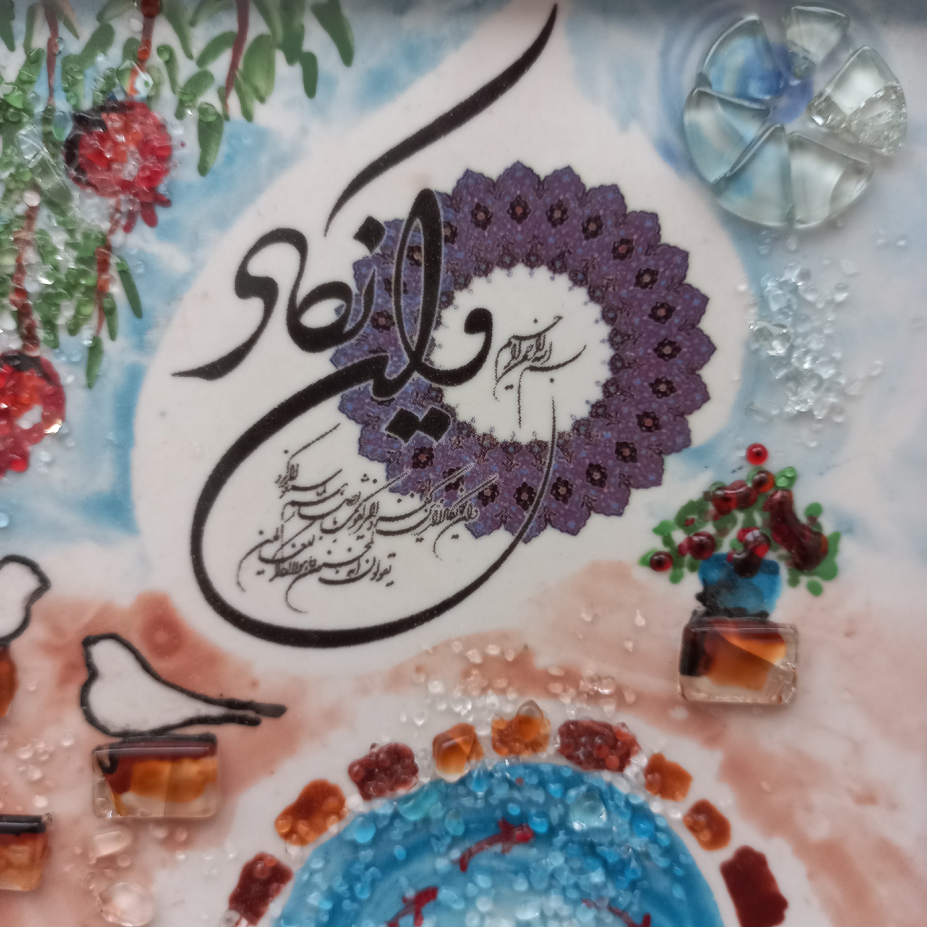 جاکلیدی و تقویم دیواری دستساز 1402 آمینا طرح وان یکاد و حوض ماهی با قاب سفید