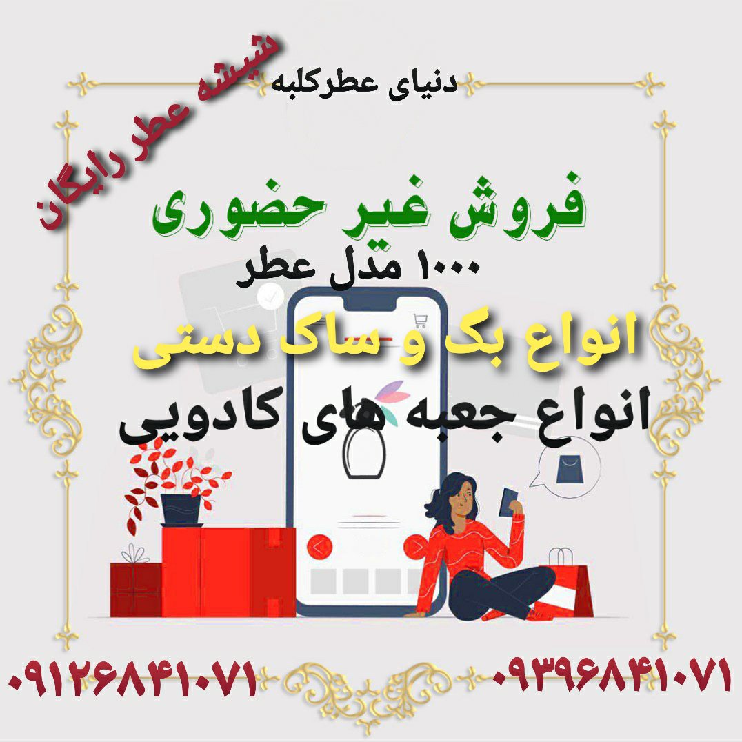 عطر آرمانی کدبلک 50 میل