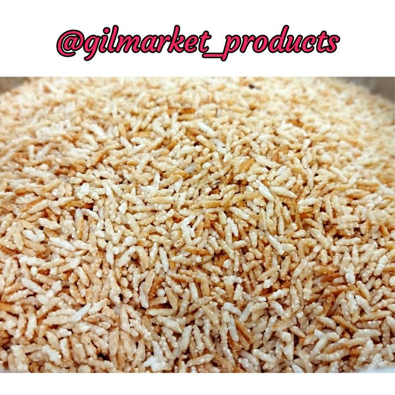 برنجک یا برنج پفکی تولید روز (بسته 1 کیلویی)با ارسال یک روزه به سراسر ایران