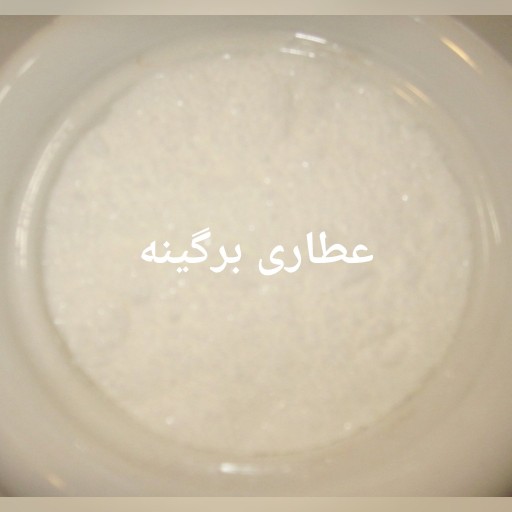 وانیل مارک خرسی 20گرمی