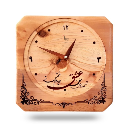 ساعت دیواری چوبی مدل تایپ(صدای سخن عشق)