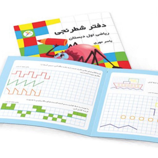 دفتر شطرنجی یاسر مهری