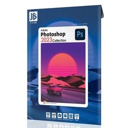  Photoshop Collection 2023 فتوشاپ