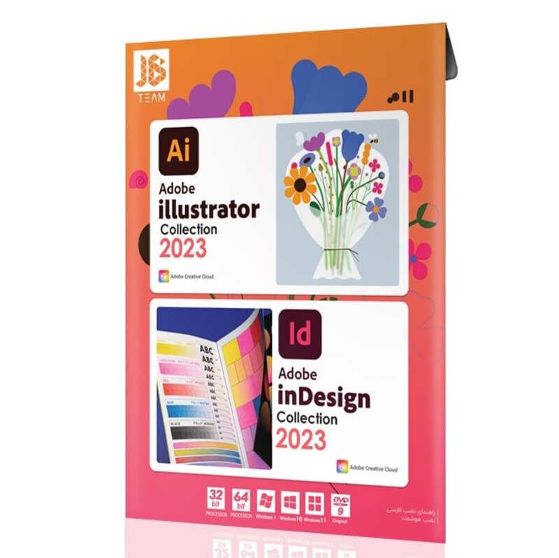 Adobe illusstrator inDesign Collection 2023