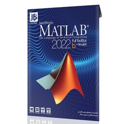 متلبMatlab 2022b