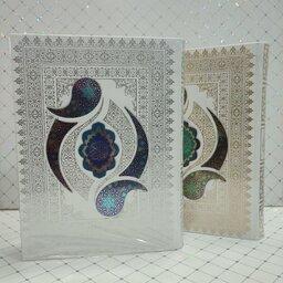 قرآن مولتی رنگ با جعبه