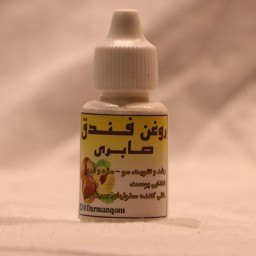 روغن فندق (20سی سی) تهیه شده به وسیله دستگاه پرس سرد کاملا خالص و موثر گرفته شده از مغز دانه فندق