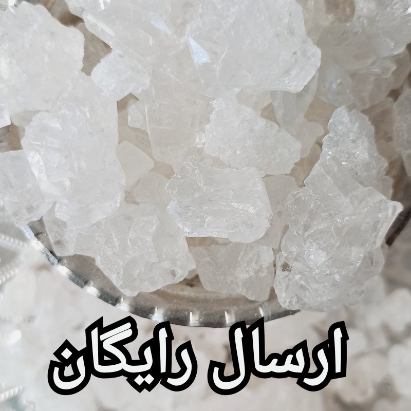 نبات سفید خرد(2000گرم)فرهور تازه وباکیفیت وبهداشتی