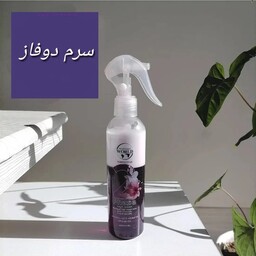 سرم مو دو فاز  مناسب انواع مو تقویت کننده عالی و کیفیت تضمینی