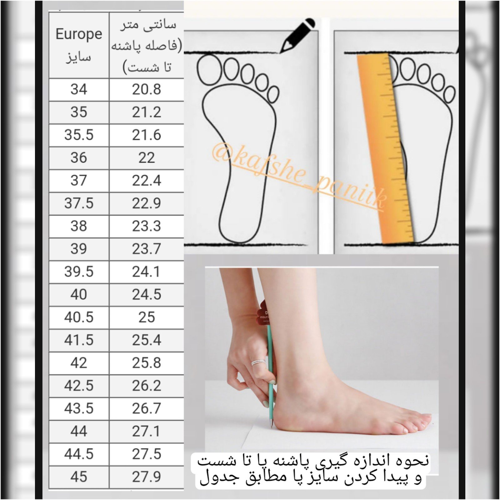 کفش کوهنوردی زنانه جکس(JAX) 