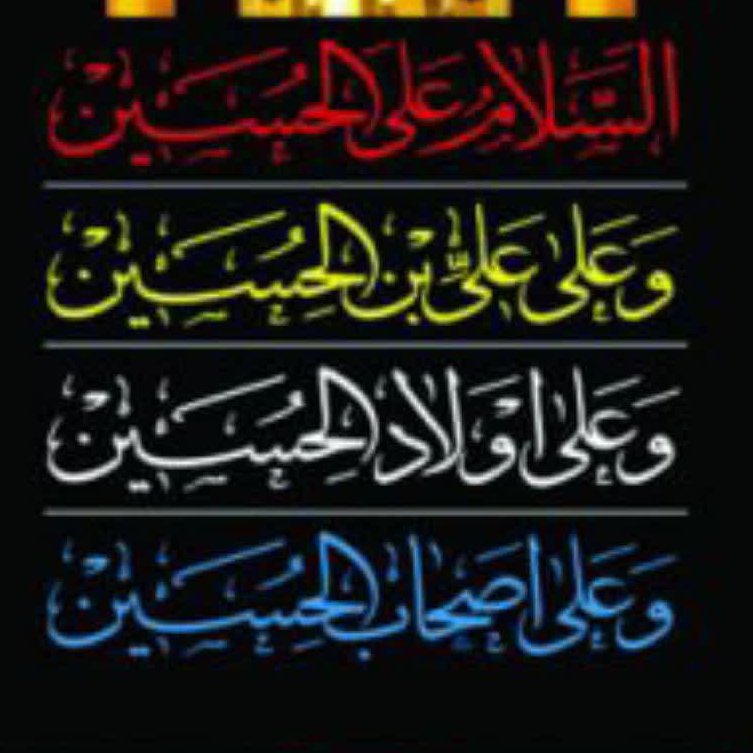 10 عدد پرچم محرم 4 سلام آویز ستونی