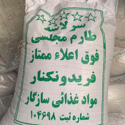 برنج سرلاشه طارم محلی درجه 1 (ارسال رایگان تهران حداقل 2 کیسه) شهرستان باربری