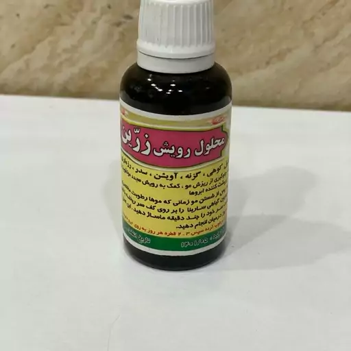 لوسیون  صد در صد گیاهی تقویت کننده موی سر و ابرو 