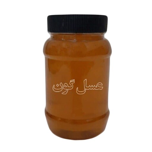 عسل گون طبیعی مستقیم از زنبوردار یک کیلویی غرفه آنلاین شاپ محمد