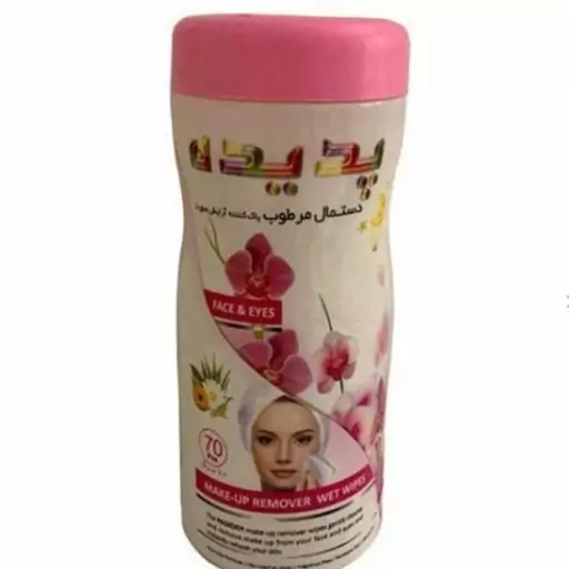  دستمال ارایش پاک کن قوطی پدیده تعداد بالا و نرم و ابرسان صورت و حاوی ویتامین و روغن جوانه گندوم و عسل