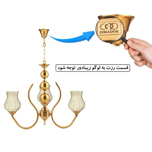 لوستر 3 شعله زیمادور مدل ابشار کد ZD-05