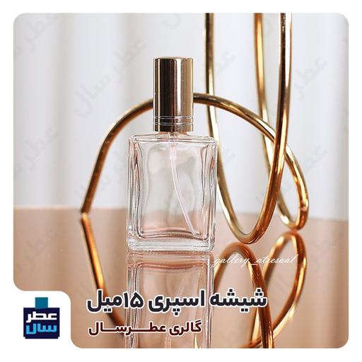 عطر کرید اونتوس - گرید یک - در حجم اسپری 5 میل ممتاز یا 4 میل رولی (اسانس خالص اونتوس درجه یک) گالری عطرسال کیفیت برتر 