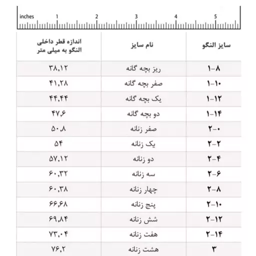 النگو زنانه آینه کاری شده طرح طلا سایز یک زنانه مجموع دو حلقه ای