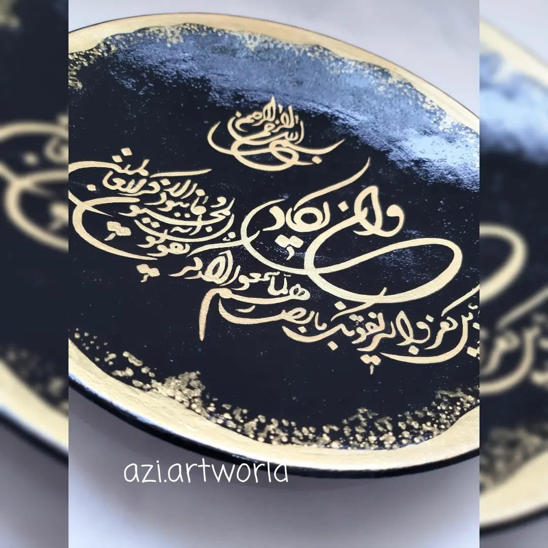 تابلو وانیکاد