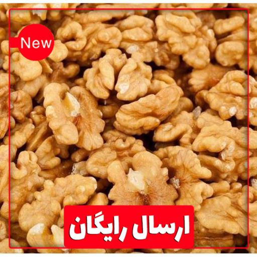 مغز گردو دوپر سفید 500 گرم - 1402 - تضمینی و ارسال رایگان