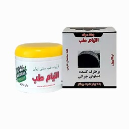 پماد سیاه ایکتیول ضد جوش  (4 عددی) آنلاین استور