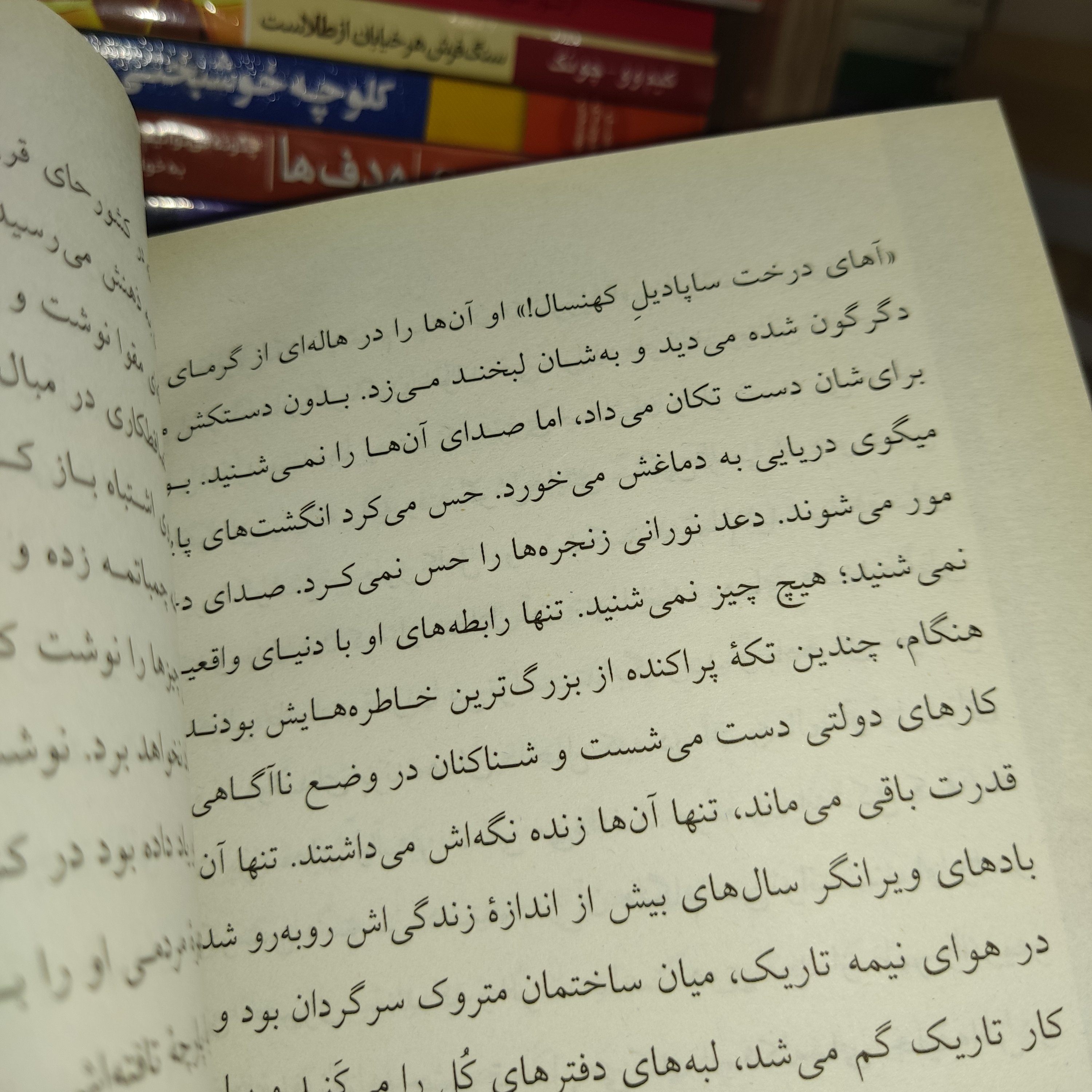 کتاب پاییز پدرسالار اثر گابریل گارسیا مارکز - نشر عصر جوان