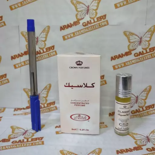 عطر  کلاسیک  برند الرحاب ساخت امارات 6ml