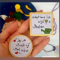 مگنت یخچال 