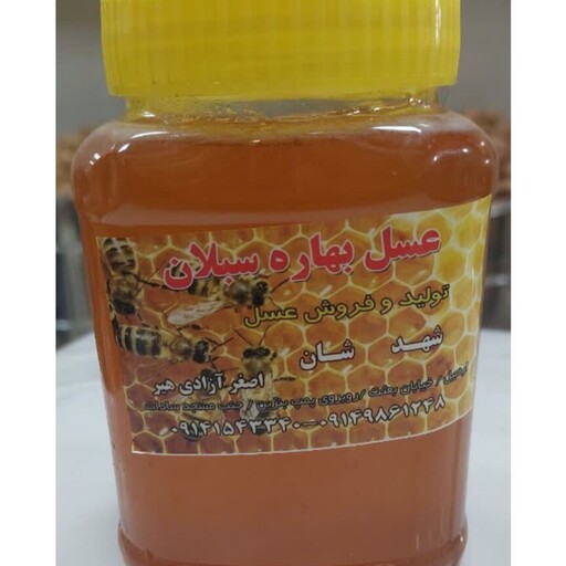 عسل صد در صد طبیعی بدون موم و بدون افزودنی آزمایش شده  یک کیلویی