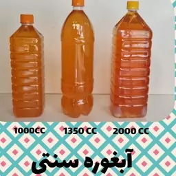 آبغوره سنتی در دو نوع عسگری و معمولی