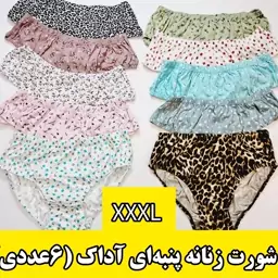 شورت زنانه پنبه‌ای مارک آداک جعبه ای بسته (6عددی) XXXL  سایز بزرگ 