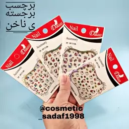 برچسب سه بعدی ناخن