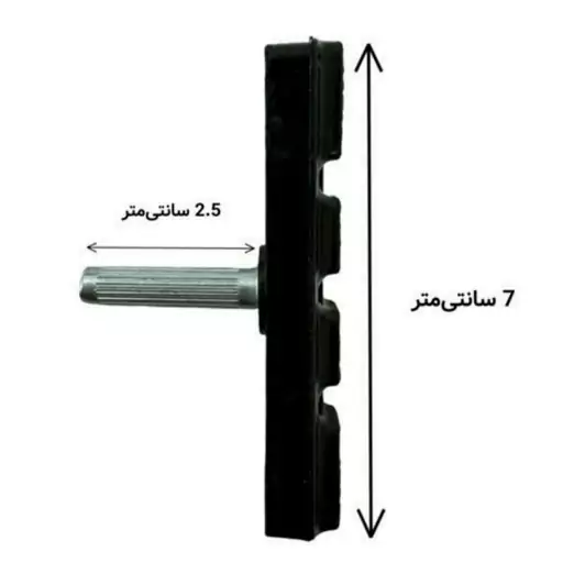 لقمه ترمز دوچرخه مدل کلنگی بسته 2 عددی کد 1198 (راشا بایک)