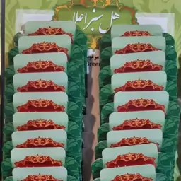 پک 20 عددی هل سبز اعلا بسته بندی شده 10 گرمی عمده فروشی 