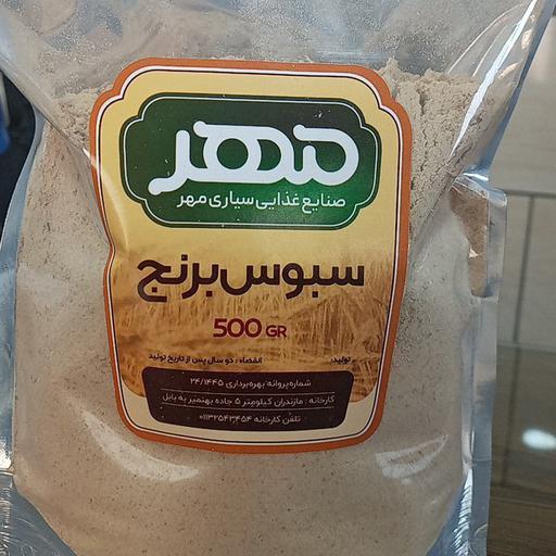 سبوس برنج قهوه‌ای فرآوری شده 500 گرمی