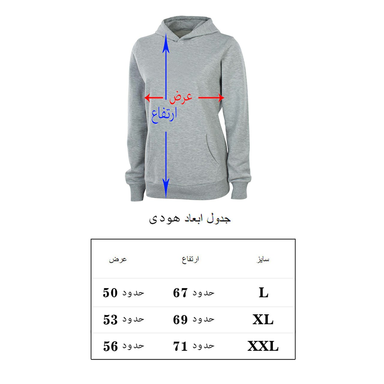 هودی طوسی ملانژ موزیک برند به رسم در سه سایز