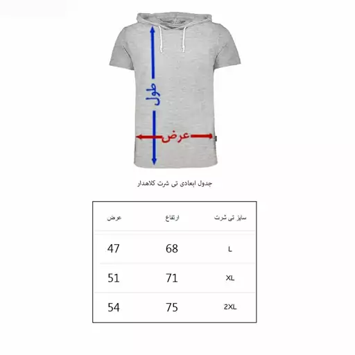 تی شرت کلاهدار مردانه طوسی ملانژ  برند به رسم طرح آفرود در سه سایز