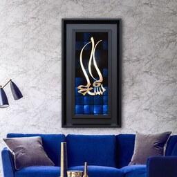  تابلو معرق مس طرح خوشنویسی معلا بسم الله سایز 65 در 35