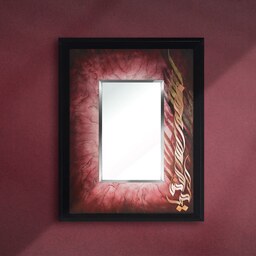 تابلو آینه معرق مس پتینه طرح خوشنویسی بسم الله زمینه  قرمزسایز 45 در 55