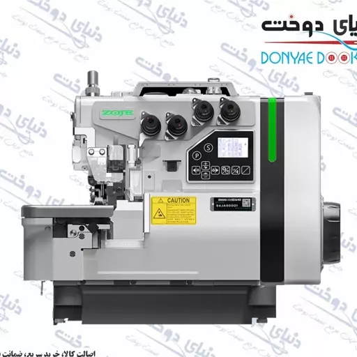 چرخ خیاطی سردوز چهارنخ زوجی مدل B9000 (پس کرایه)